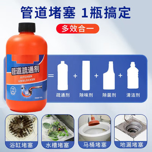 Desatascador de Drenajes de Cocina 500g de Alta Potencia para Limpieza de Tuberías de Alcantarillado - Product Image 5