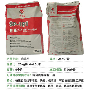 <span class=keywords><strong>Piso</strong></span> de PVC, Pegamento Especial, Varilla de Soldadura, Adhesivo Deportivo, Materiales Auxiliares, <span class=keywords><strong>Autonivelante</strong></span> Comercial <span class=keywords><strong>para</strong></span> Interiores, de Fraguado Rápido - Product Image 3