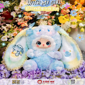 Boîte mystère en peluche officielle Liila Masquerade Party 600% - Figurine géante de 35 cm, édition originale authentique pour collectionneurs, jouet tendance - Product Image 6