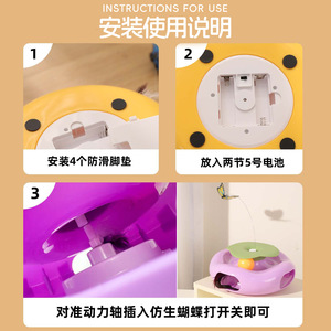Nouveau jouet électrique pour chat, perforateur de kakis, plateau tournant automatique pour chat, jouet auto-entretenant pour chat, e-commerce transfrontalier. - Product Image 5