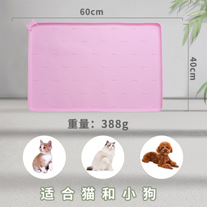 Tapis d'alimentation pour animaux de compagnie en silicone 60x40cm antidérapant pour chats et chiens - Product Image 1