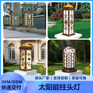 Lámparas Solares de Columna para Exteriores, Lámpara LED de Hierro para Jardín, Patio, Entrada, Garantía de 5 Años, Base E27 - Product Image 5