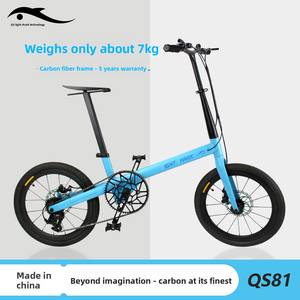 Bicicletta Pieghevole Leggera Light Shark Technology da 20 Pollici, Super Urbana per Pendolari, in Fibra di Carbonio Completa, 7 Velocità, Cerchio Leggero, Portata 100kg - Product Image 5