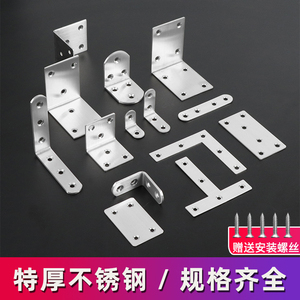 Support d'angle en acier inoxydable 90 degrés en forme de L, connecteur robuste pour étagères de meubles, quincaillerie - Product Image 1