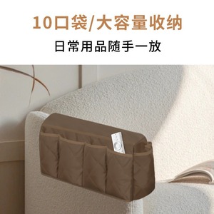 Cross-border Waterproof <strong>Sofa</strong> Armrest Organizer <strong>Storage</strong> Bag With Multiple Pockets <strong>Sofa</strong> <strong>Cover</strong> - Product Image 3