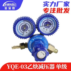 Régulateur de pression d'oxygène Lanbaolu à une seule étape avec manomètre pour utilisation avec une bouteille - Product Image 3