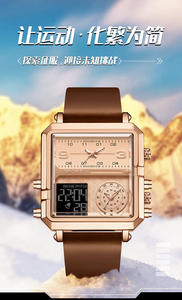 Reloj de Cuarzo con Esfera Cuadrada Grande y Tres Pantallas - Product Image 2