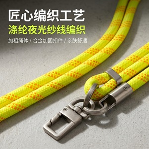 Wanli Sheng Luminous Phone <b>Lanyard</b> 7mm <b>Polyester</b> Adjustable Crossbody Neck Strap Outdoor Anti Loss Rope Multicolor - Product Image 4
