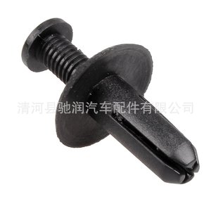 Chirun Auto Parts Car <b>Bumper</b> <b>Clip</b> 0129 Expansion Screw For BMW Mitsubishi Toyota Honda Repair Replacement - Product Image 3