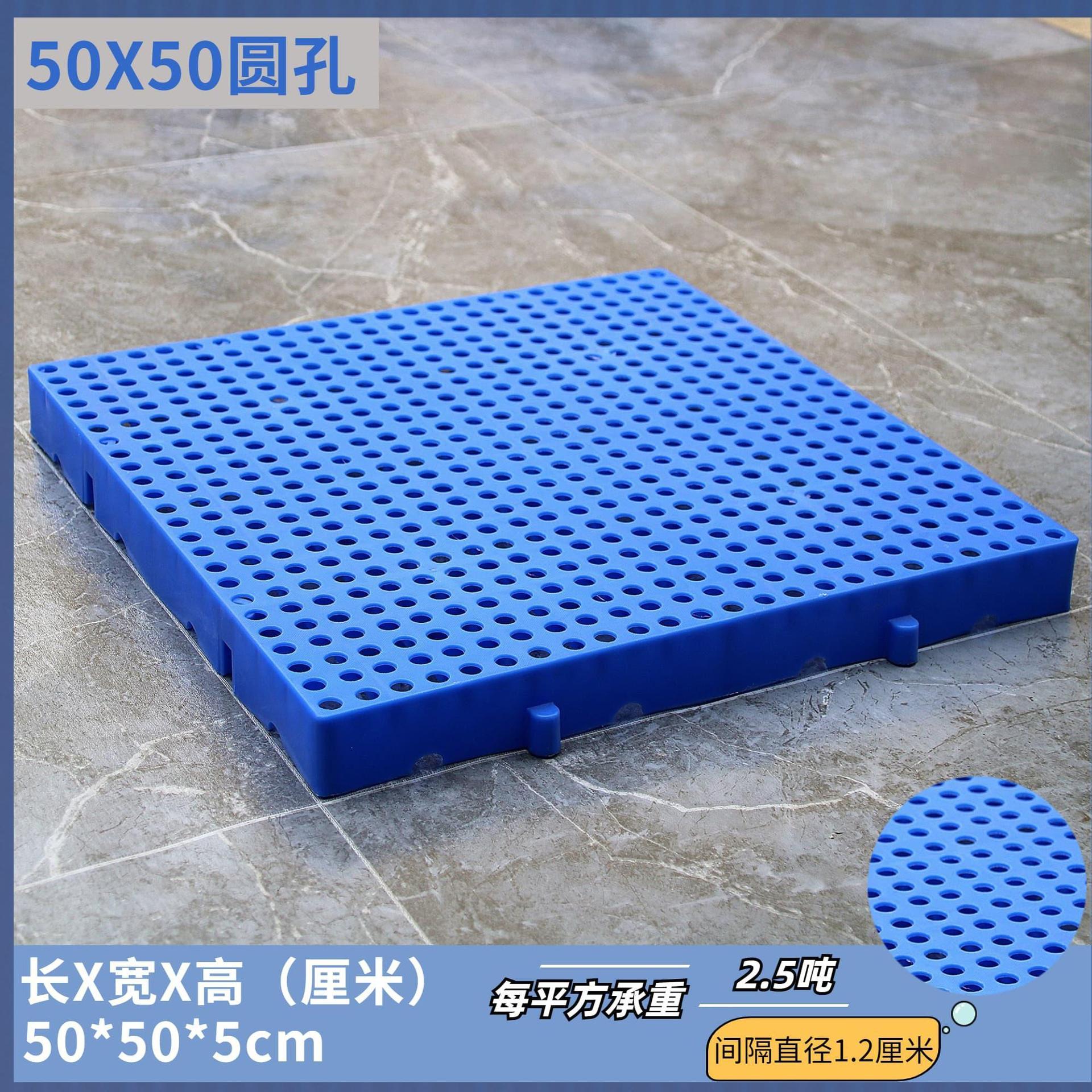 Thickened round hole: 500*500*50mm