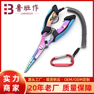 Pince de pêche Lu Ban en acier inoxydable, outil durable pour retirer les leurres, pour matériel de pêche - Product Image 5