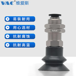 ถ้วยดูดสุญญากาศสำหรับงานอุตสาหกรรม MVBKN ทดแทน MISUMI MVTKN ขนาด 10/30/50 มม. - Product Image 2