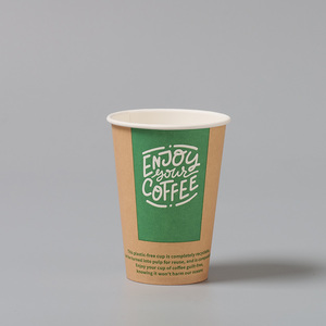 Wholesale 7oz Single Wall Disposable Biodegradable Paper Cups Customized Printing for Hot Coffee Mineral Water Lid Sleeves