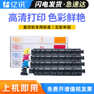   ตลับหมึกโทนเนอร์ Tk-8408 ใช้ได้กับเครื่องถ่ายเอกสารเลเซอร์ Taskalfa2554ciw ความจุการพิมพ์ 25000 หน้า - Product Image 5