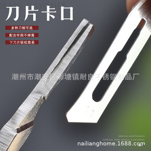 Medical stainless steel surgical knife handle, <b>engraving</b> knife, veterinary laboratory practice scalpel, repair <b>tool</b> handle - Product Image 5