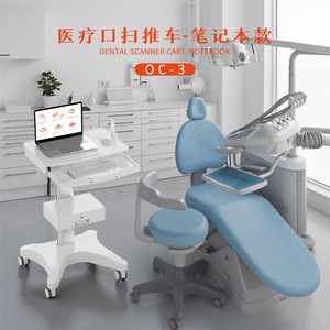 Carrito para Escáner Dental Likaymo 600x560x1000, Altura Ajustable, Aleación de Aluminio, Mobiliario Hospitalario - Product Image 5