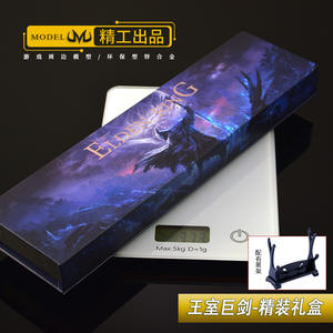 Réplica de Arma de Metal del Juego <span class=keywords><strong>Elden</strong></span> <span class=keywords><strong>Ring</strong></span>, Espada Gigante Real de 30 cm, Caja de Regalo, Regalo para Niños, Decoración, Accesorio de Cosplay, Espada de Juguete - Product Image 5