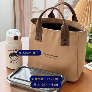 Túi xách vải canvas phong cách Nhật Bản Thiết kế đơn giản, thời trang dành cho phụ nữ đựng hộp cơm trưa - Product Image 2