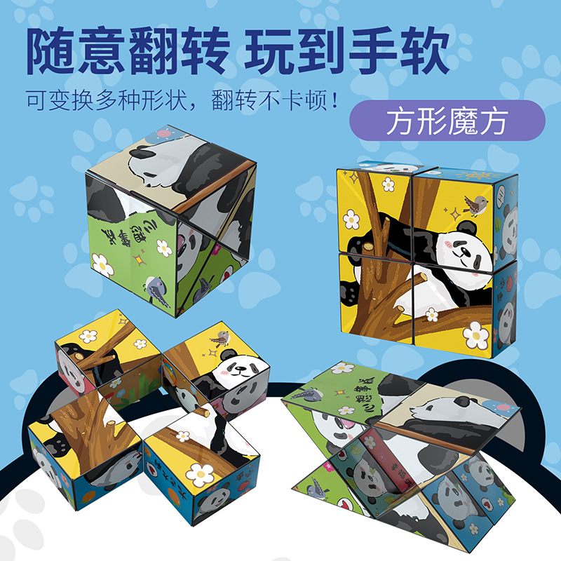Cubo mágico Panda-square - Color en caja - 85g