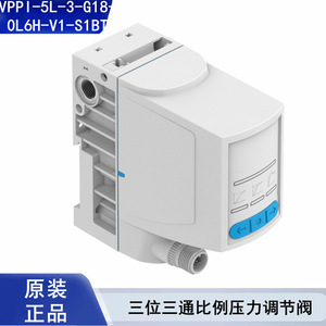 PARTY VPPI-5L-3-G18-0L6H-V1-S1BT วาล์วแรงดันแบบสัดส่วนสามทางสำหรับการควบคุมการไหลของระบบนิวเมติก - Product Image 3