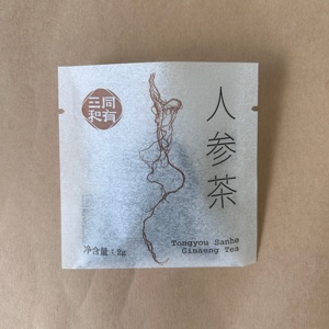 Customized sostenibile sacchetti <span class=keywords><strong>di</strong></span> <span class=keywords><strong>carta</strong></span> <span class=keywords><strong>di</strong></span> riso cotone eco-friendly per uso alimentare Mini bustina <span class=keywords><strong>di</strong></span> <span class=keywords><strong>carta</strong></span> per tè <span class=keywords><strong>di</strong></span> mais in fibra <span class=keywords><strong>di</strong></span> tè - Product Image 4