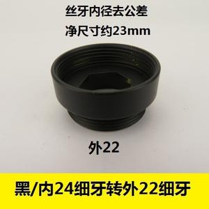 Adaptador de Grifo de Cobre para Lavadora, Reductor de Presión de Agua, Conector Purificador de Agua, Cabeza Adaptadora Pintada de Negro, Rosca Fina y Gruesa Interna y Externa - Product Image 4