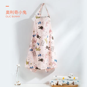 Châle <span class=keywords><strong>d</strong></span>'<span class=keywords><strong>allaitement</strong></span> chic <span class=keywords><strong>d</strong></span>'été en pur coton tissé, anti-transparence, antibactérien, motif dessin animé, <span class=keywords><strong>tenue</strong></span> discrète pour l'<span class=keywords><strong>allaitement</strong></span> - Product Image 2