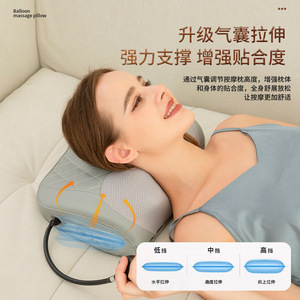 Home Use Airbag Massage <b>Pillow</b> With Heating Function For <b>Neck</b> Waist Back Relief Battery Powered Rechargeable Model - Product Image 3