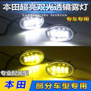Honda XR V Vezel 2015 2018 Led Bi Xenon <b>Projector</b> Fog <b>Lights</b> 55W Pair For Retrofit Upgrade - Product Image 5