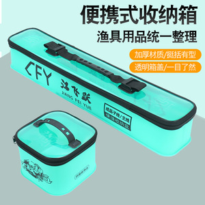Fishing Tackle Storage Box Plastic Multi Purpose With <b>Top</b> Handle For Platform Raft Fishing Accessory Tool Bag - Product Image 5