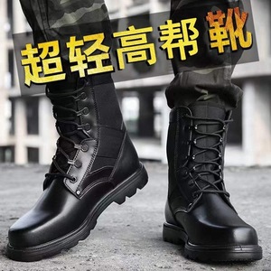 รองเท้าบูทคอมแบทผู้ชาย หุ้มข้อสูง หนังแท้ พื้นยาง น้ำหนักเบา สำหรับใช้งานกลางแจ้ง - Product Image 1