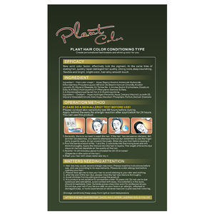 <span class=keywords><strong>Naturtint</strong></span> Semipermanente PPD Free Hair Dye Cream Salon Uso en el hogar sin amoníaco 8 colores 100ML + 100ML - Product Image 2