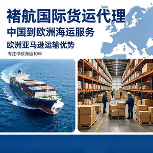Expédition internationale de fret aérien Chine-Europe, service logistique pour Amazon, eBay, Wish, AliExpress - Product Image 3