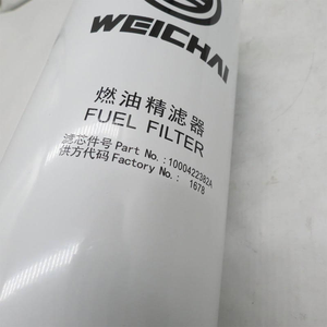Filtre à huile d'usine pour moteurs Weichai WP7 – Pièces de rechange pour systèmes de <span class=keywords><strong>moteur</strong></span> de camions FAW Jiefang, Shacman, Sinotruck, Howo - Product Image 3