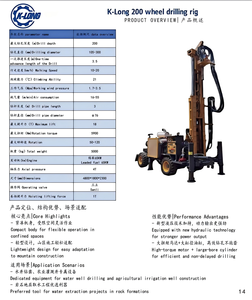 바퀴형 200m 수중 시추 장비 휴대용 천공기 - Product Image 2