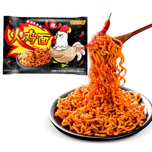 บะหมี่ไฟรสกะหรี่ปู - รสชาติเผ็ดแปลกใหม่ ปรุงเร็ว สะดวก บรรจุภัณฑ์สะดวก - Product Image 3