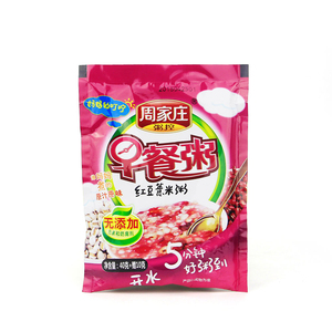 Sacs d'emballage Pour Emballage Alimentaire 20 <span class=keywords><strong>gr</strong></span> - Product Image 4