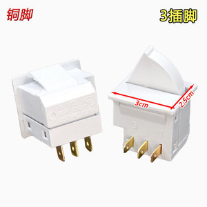 สวิตช์ไฟประตูตู้เย็น Ronshen 3 ขา ขั้วทองแดง 250V 0.25A สำหรับใช้ในครัวเรือน - Product Image 1