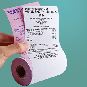 Rouleaux de <span class=keywords><strong>papier</strong></span> thermique NCR sans charbon de haute qualité, 1/2/3 couches, 76x70mm, colorés, pour terminaux de point de vente et caisses enregistreuses (vente en gros) - Product Image 3