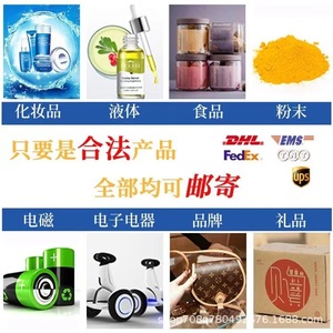 Logística Internacional Envío Exprés a Todo el Mundo Desde Shenzhen a Estados Unidos y Europa Entrega Rápida Incluye Despacho de Aduanas - Product Image 5