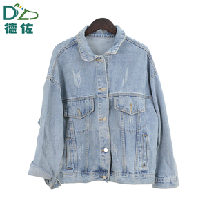 Alta Qualidade Em Segunda Mão Denim Casacos Estilos Mistos Direto De Fábricas Chinesas Atacado Pacotes de Roupas Usadas - Product Image 5