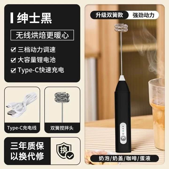 319 แกนสปริงคู่สามขั้นสีดำ