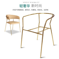 Chaise de salle à manger avec dossier de style nordique, pieds de tabouret de maquillage, pour hôtel et restaurant, en fer électroplaqué, luxe léger, loisirs, minimaliste