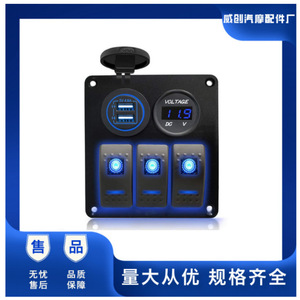 Marine Aluminum Alloy <b>Switch</b> Panel 5V 4.8A Dual <b>USB</b> LED Rocker <b>Switch</b> For Boat Car RV SUV Truck - Product Image 5