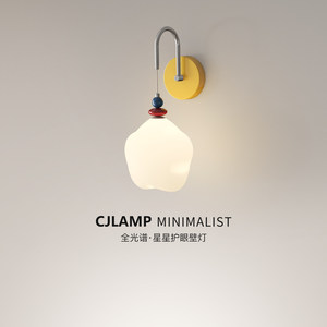 French Retro Style Wall <b>Lamp</b> LED E27 Switch Control Creamy Decorative Ambient Light for Bedroom Children's Room Hallway - Product Image 5