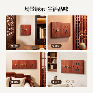 International Electrotechnical Commission Rosewood Switch Panel 86 Type Solid Wood Retro Design For Chinese Style Homes - Product Image 4