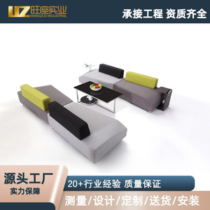 Conjunto de Sofás Modernos Prosperous Seat para Oficina, Hotel, Vestíbulo y Áreas de Recepción XY-819-44-1 - Product Image 5