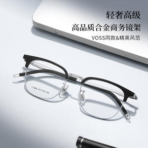 Gafas Voss unisex con media montura, rectangulares, de aleación 71056, lentes de resina anti UV, montura pequeña para prescripciones altas - Product Image 4