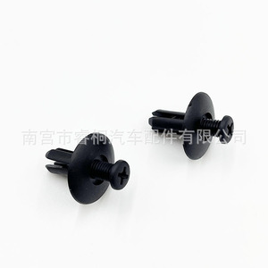 Clip de plástico para panel de puerta de coche Shuangxuan GJ2168885B para Mazda Familia M3 M6 - Product Image 4