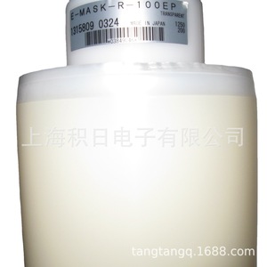 Film protecteur transparent Nitto E-Mask-R-100 de qualité optique antistatique pour l'électronique - Product Image 5